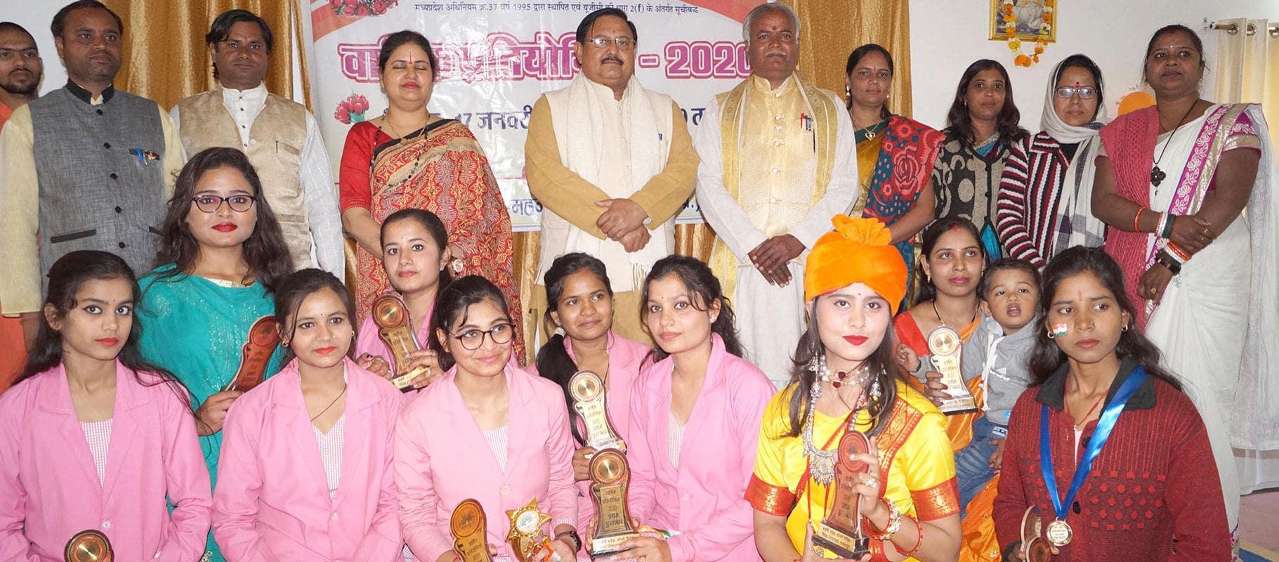 Maharishi Mahesh Yogi Vedic Vishwavidyalaya(MMYVV)