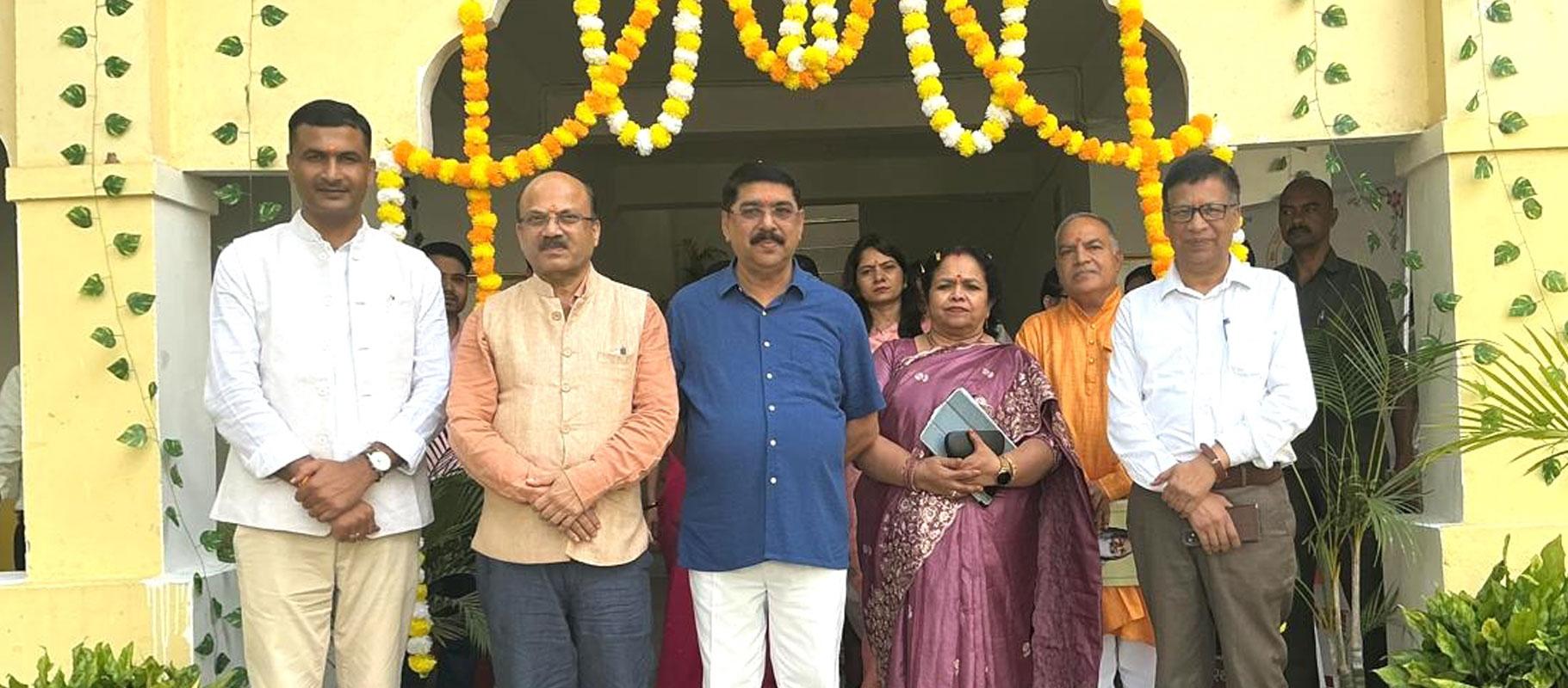 Maharishi Mahesh Yogi Vedic Vishwavidyalaya(MMYVV)