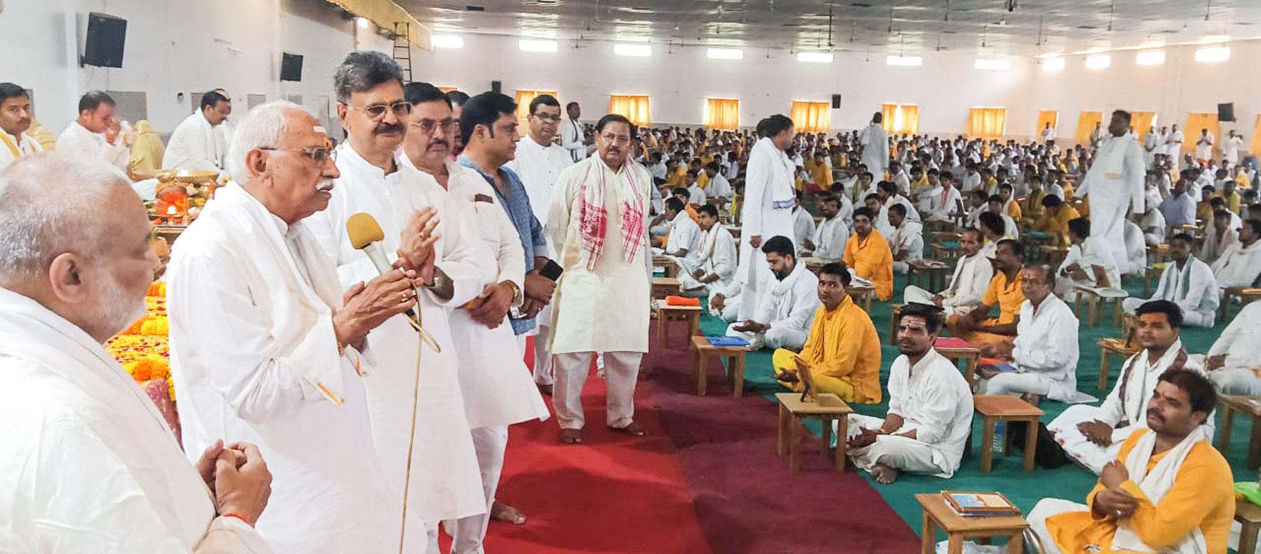 Maharishi Mahesh Yogi Vedic Vishwavidyalaya(MMYVV)