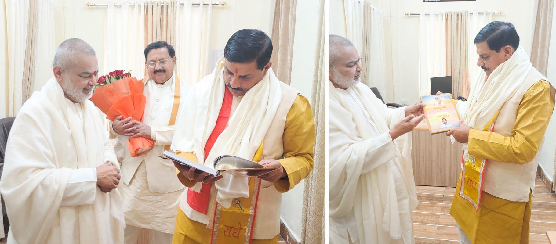 Maharishi Mahesh Yogi Vedic Vishwavidyalaya(MMYVV)