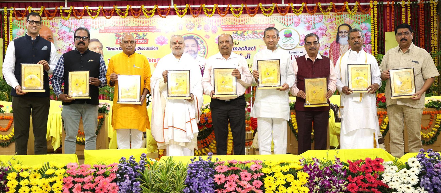 Maharishi Mahesh Yogi Vedic Vishwavidyalaya(MMYVV)