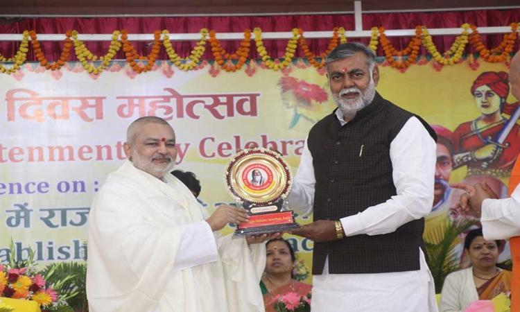 Maharishi Age of Enlightenment Day 2023