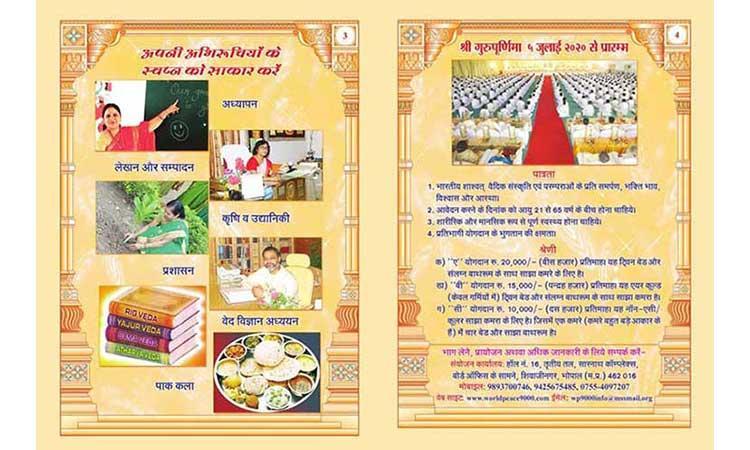 Group of 9000 Peace Keepers