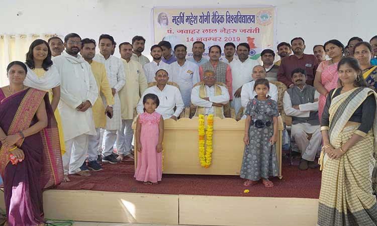 Jawaharlal Nehru Birth Anniversary