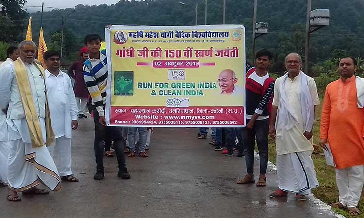 Mahatma Gandhi's 150th Birth Anniversary