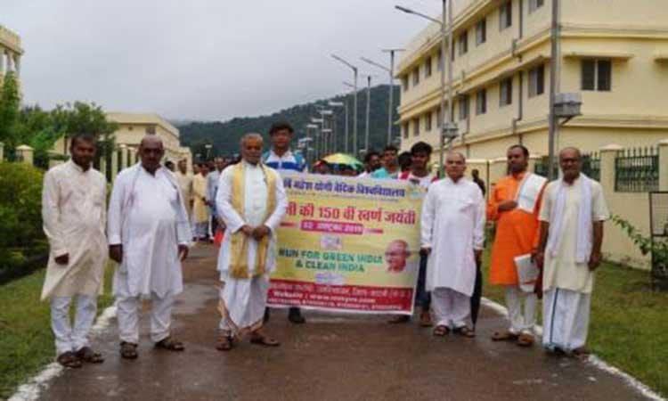 Mahatma Gandhi's 150th Birth Anniversary