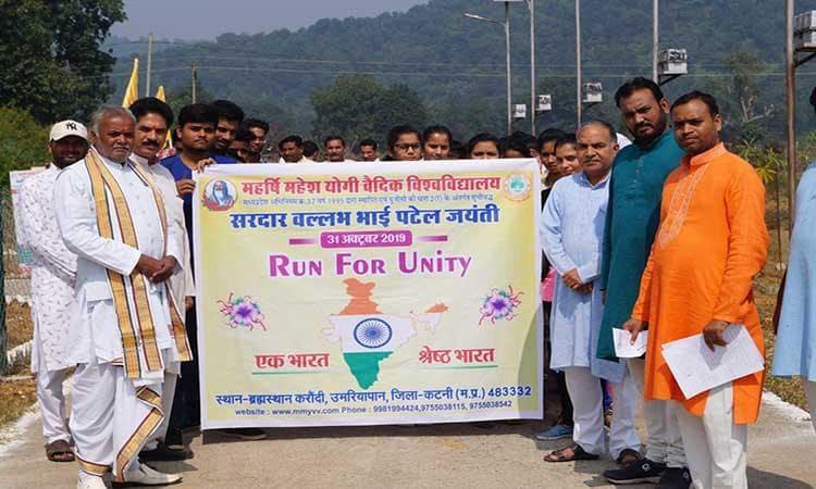 Run for Unity at MMYVV