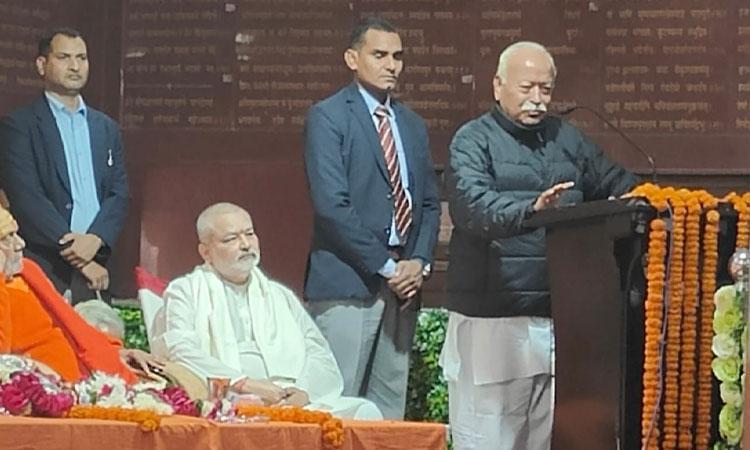 150th birth anniversary Jagatguru Shankaracharya