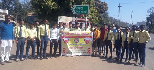 National Service Scheme