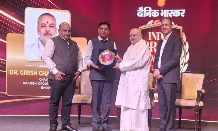 India Pride Award 2025-26
