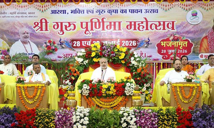 Shri Guru Purnima Celebration 2026